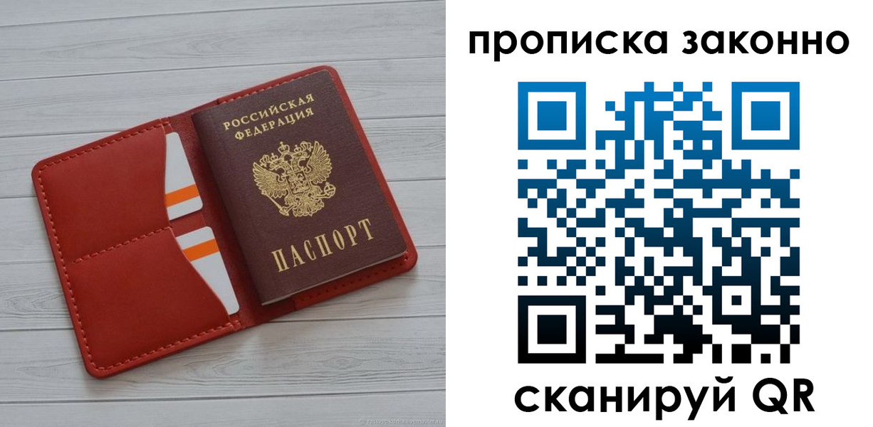 регистрация для дет. сада в Десногорске